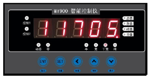 WY900智能控制儀