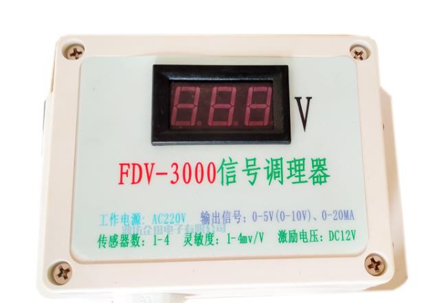 fdv-3000信號(hào)調(diào)理器